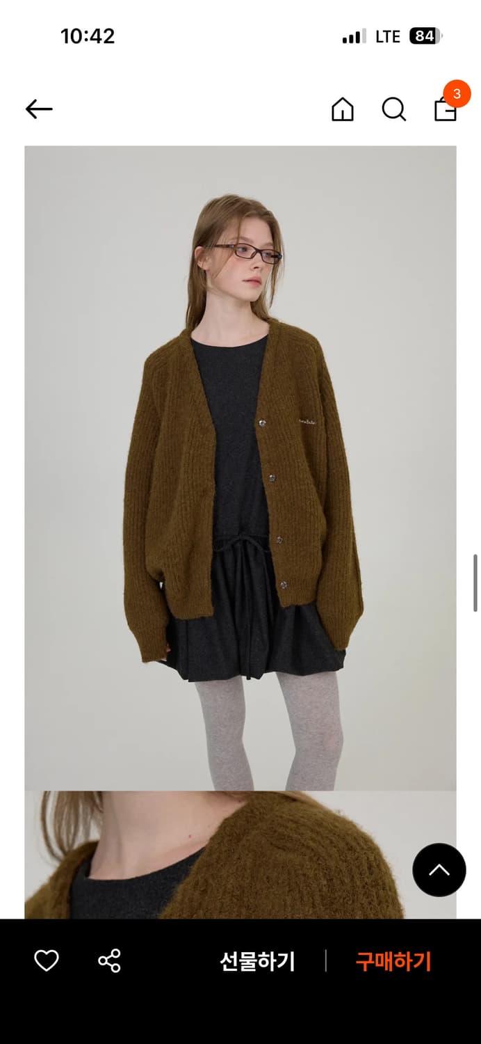 썸웨어버터 moody wool cardigan brown 상품이미지6