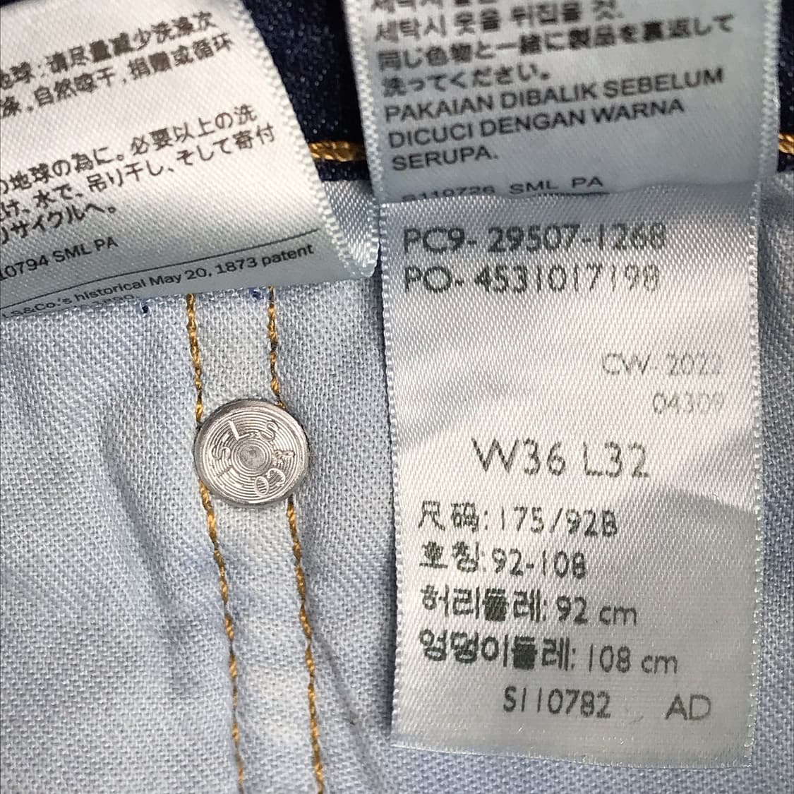 리바이스 502 데님 청바지 새상품 남성36 상품이미지8