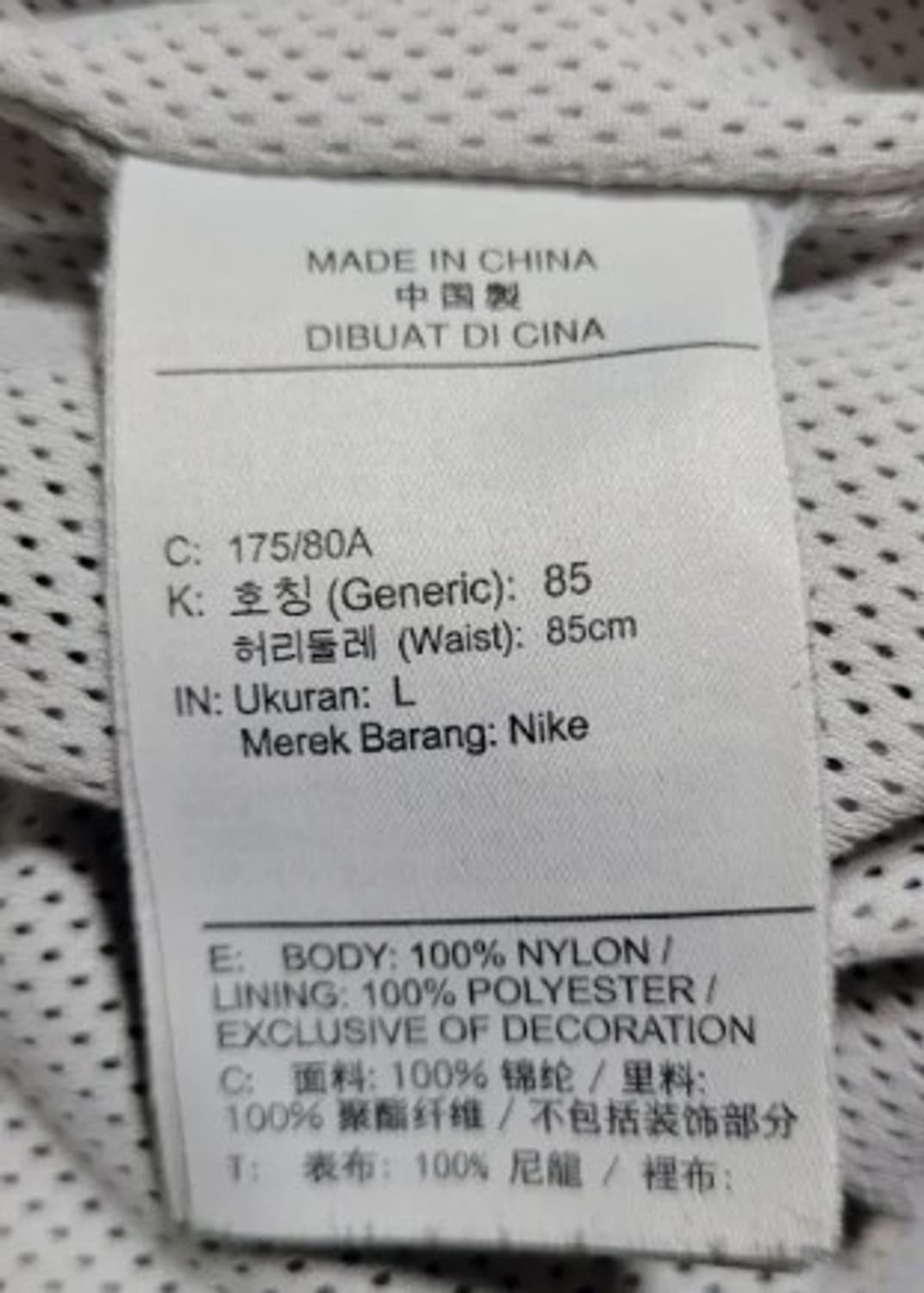 나이키조던 남성 트레이닝바지 트레이닝팬츠 L 상품이미지7