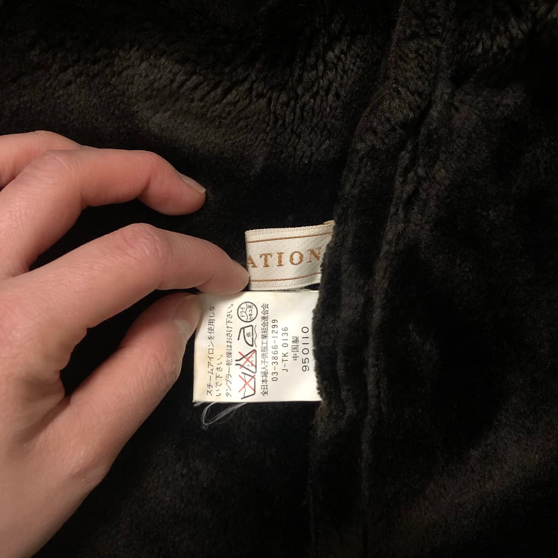 Aspiration 무스탕 상품이미지4