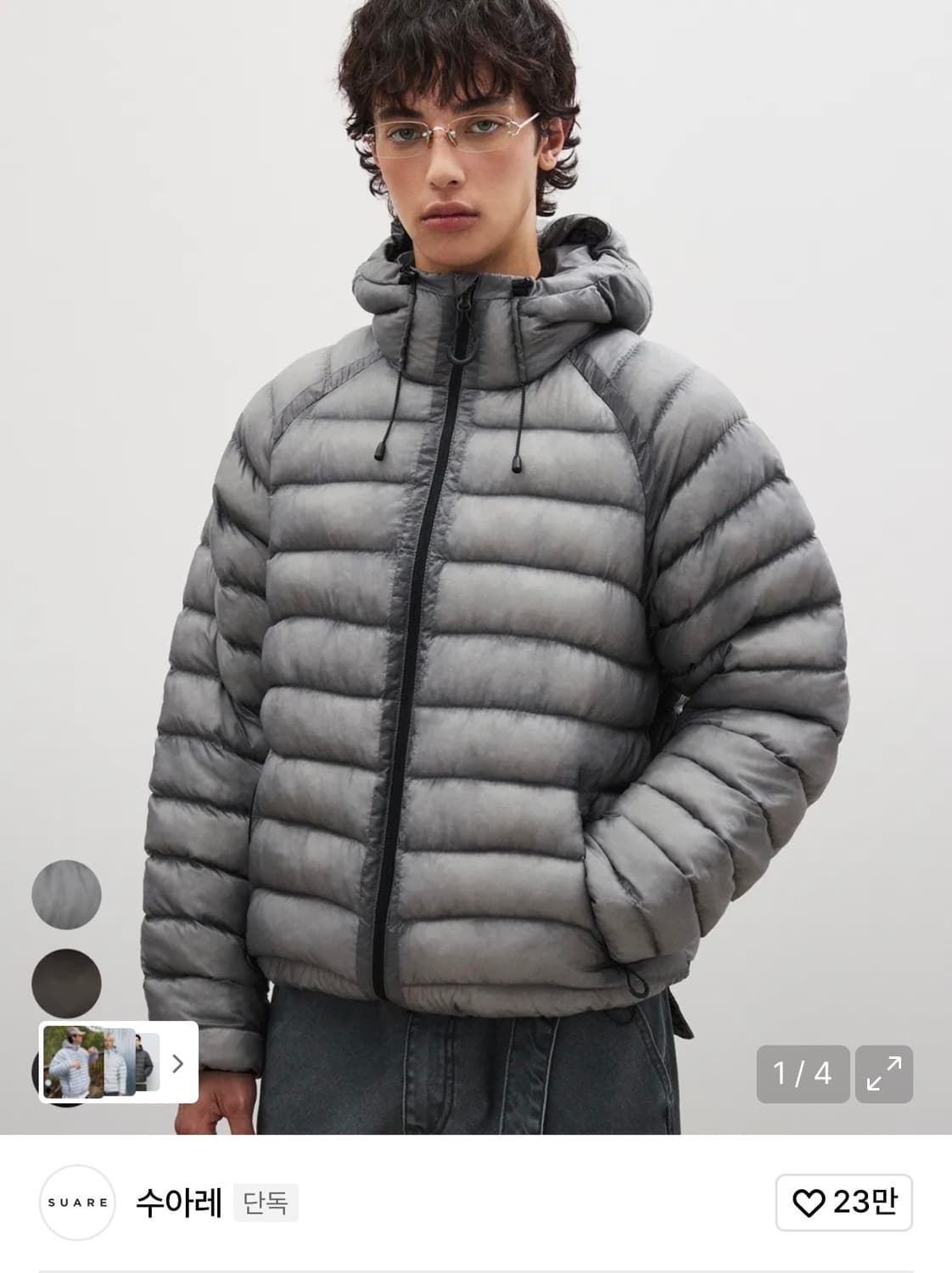 수아레 시어쉘 그레이 M (새상품) 상품이미지1