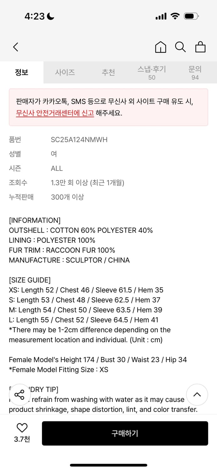 Fur Trimming Hooded Zip-Up Dirty White 상품이미지4