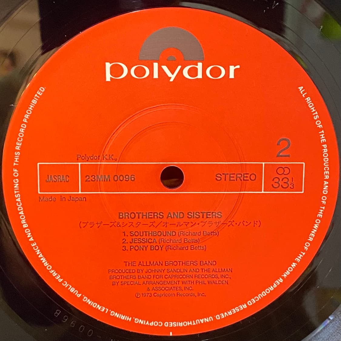 (LP) The Allman Brothers Band - Brothers 상품이미지5