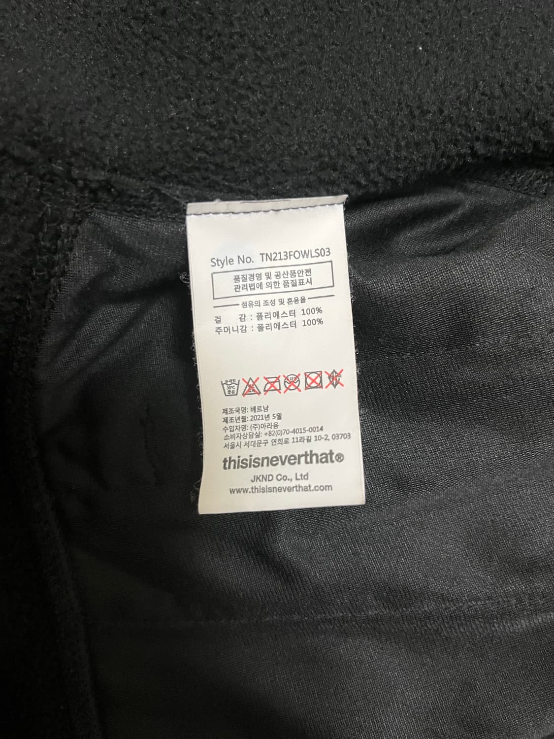 Thisisneverthat (디스이즈네버댓) 플리즈 자켓 후리스 M 상품이미지5