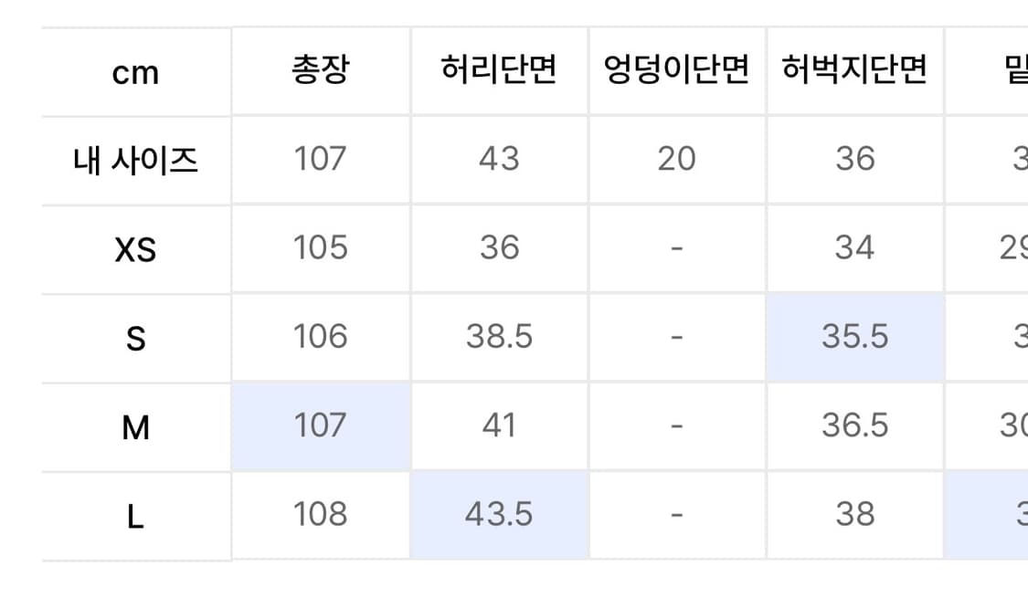 [M] 에드 프리미엄 슈퍼 와이드 슬랙스 카키베이지 상품이미지4