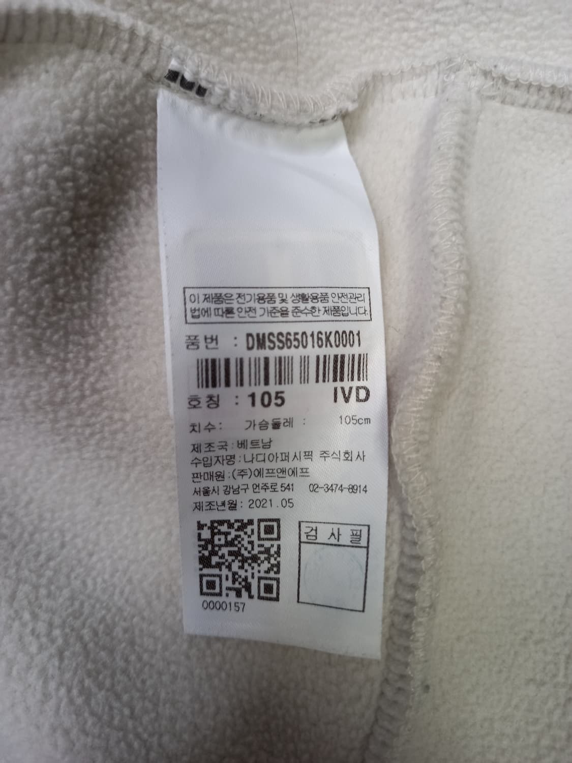 디스커버리 후드 후리스 패딩 XL 상품이미지10
