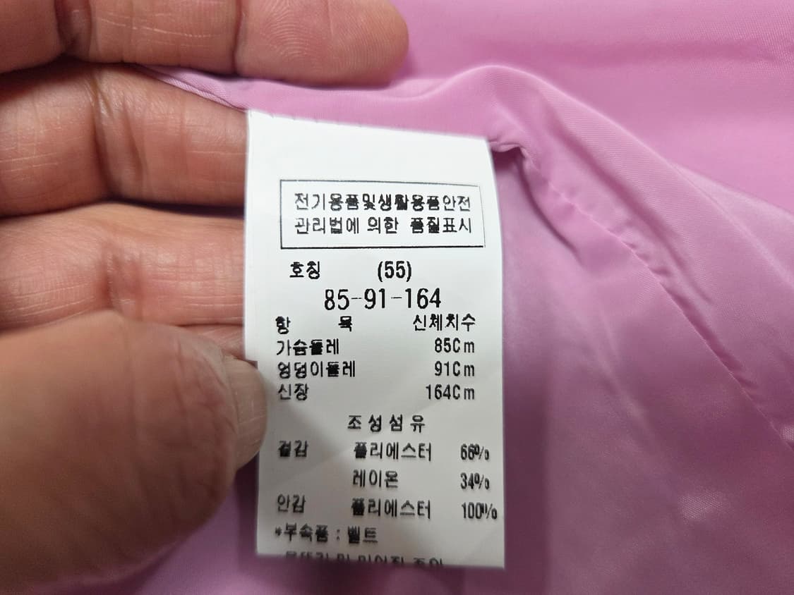 모조에스핀(MOJO.S.PHINE) 벨티드 트위드자켓 55 상품이미지10