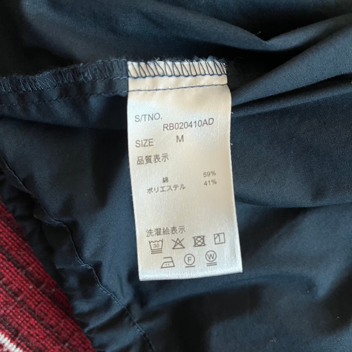 레이지블루 나일론 자켓 RAGEBLUE 상품이미지5