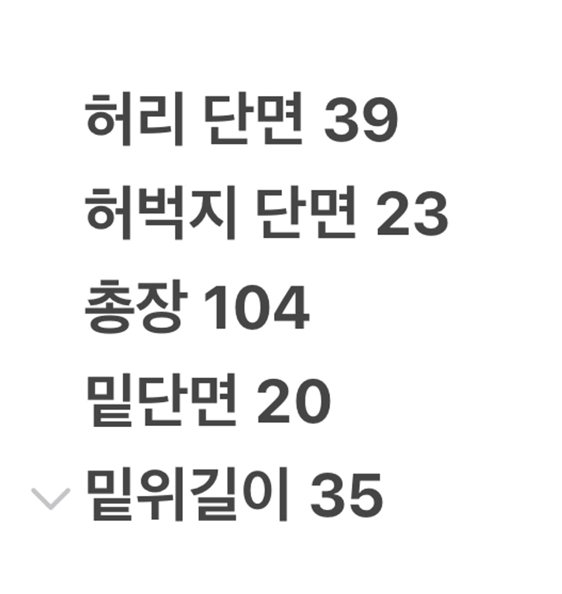 [정품] 리바이스 엔지니어드 청바지 데님 팬츠 바지 c1 상품이미지7