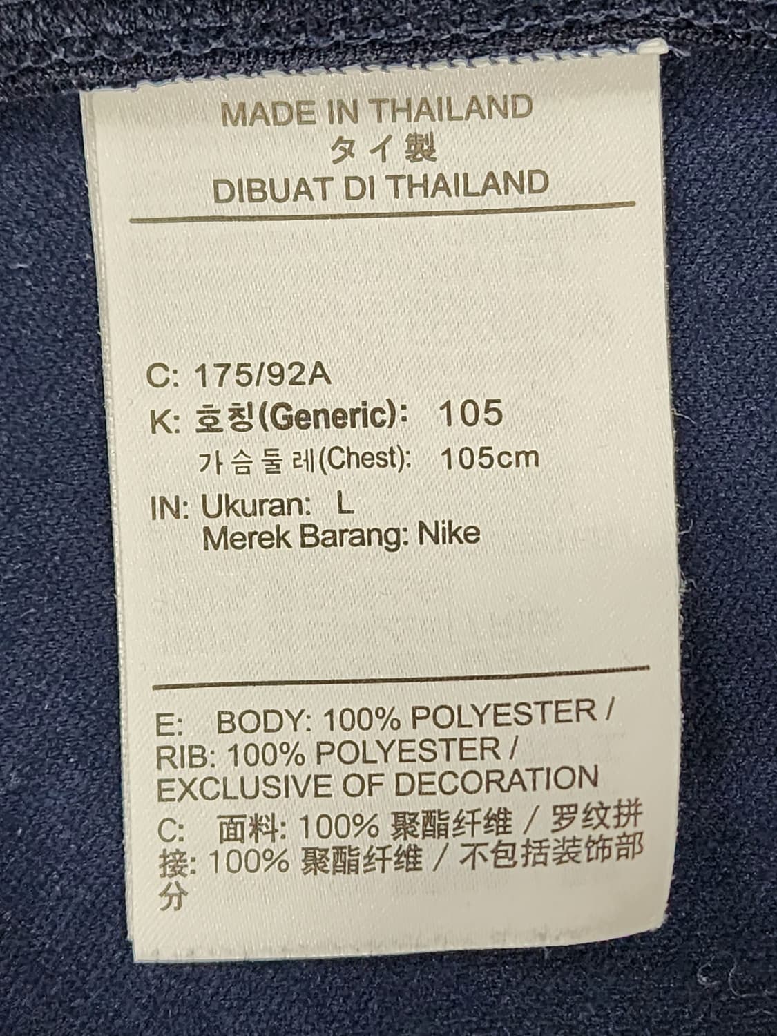 나이키 FC바르셀로나 18-19 져지 상품이미지6