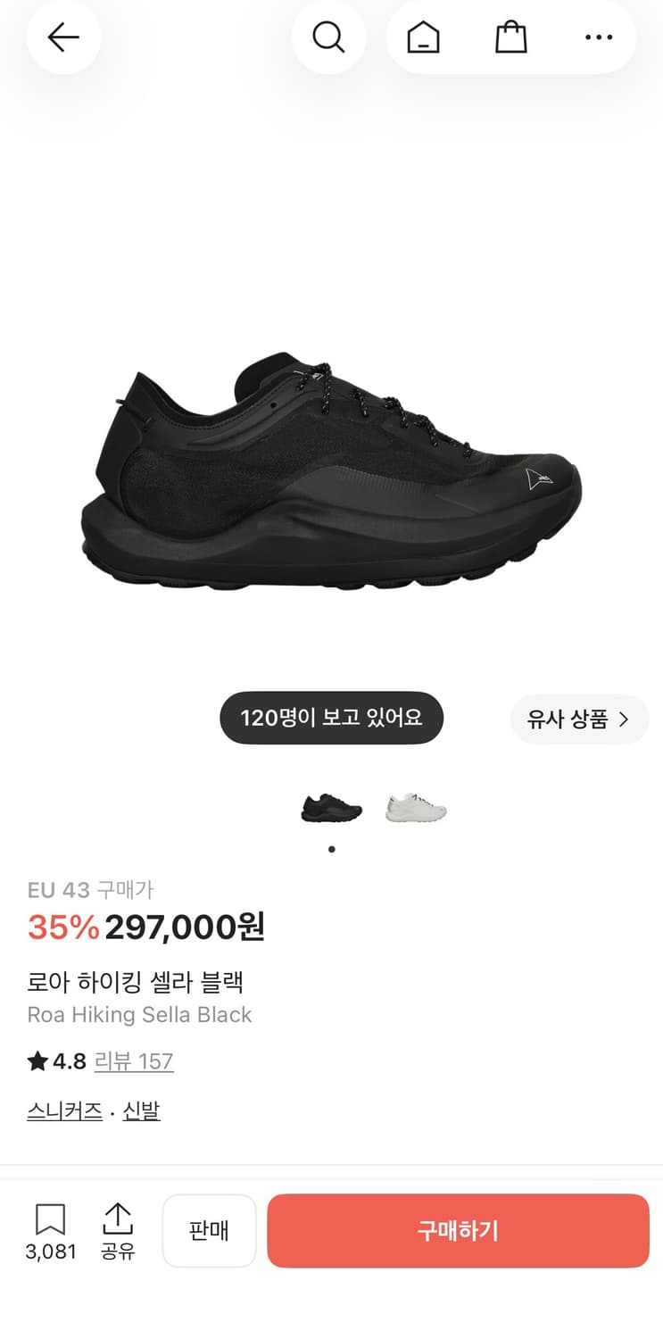 로아 하이킹 셀라 블랙 43 상품이미지1