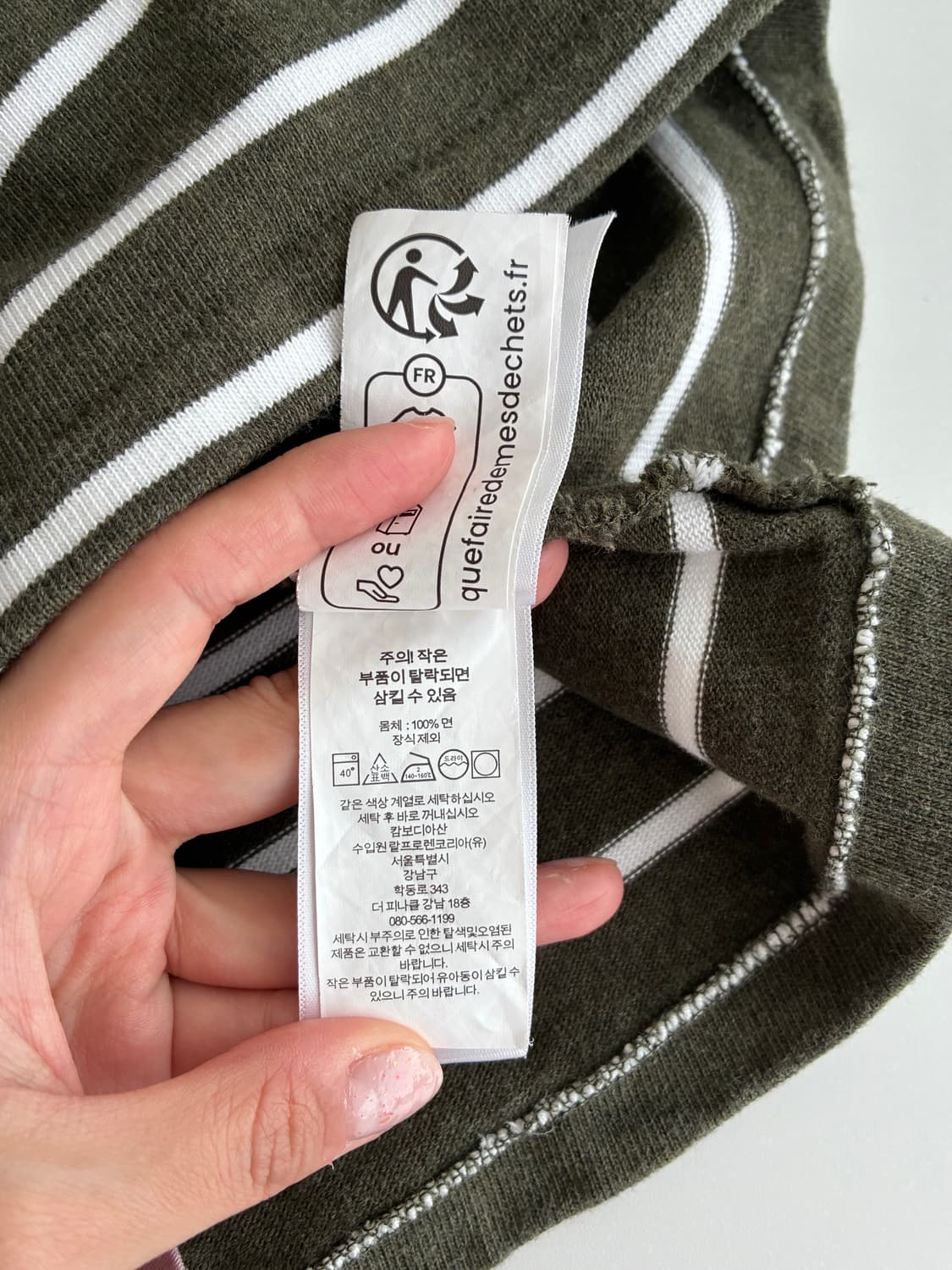 L) 폴로 랄프로렌 신형 스트라이프 반팔 티셔츠 카키 상품이미지6