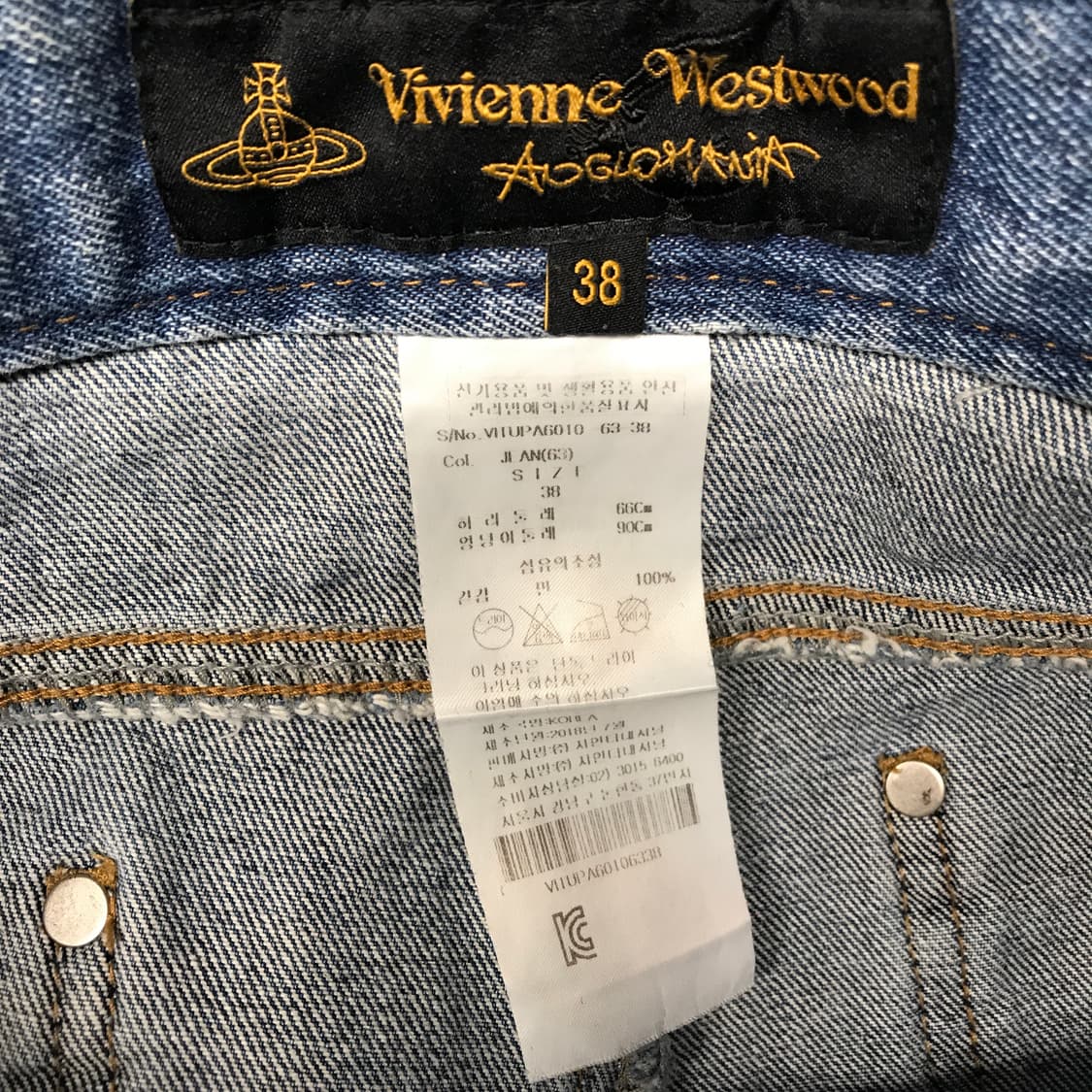 비비안웨스트우드 데님 팬츠 38(W) 상품이미지7