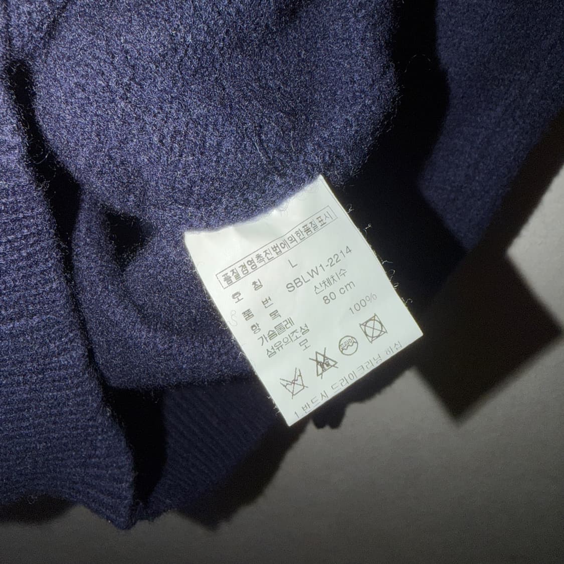 폴로 랄프로렌 빅포니 울 니트 네이비&블루 (55정도) 상품이미지8