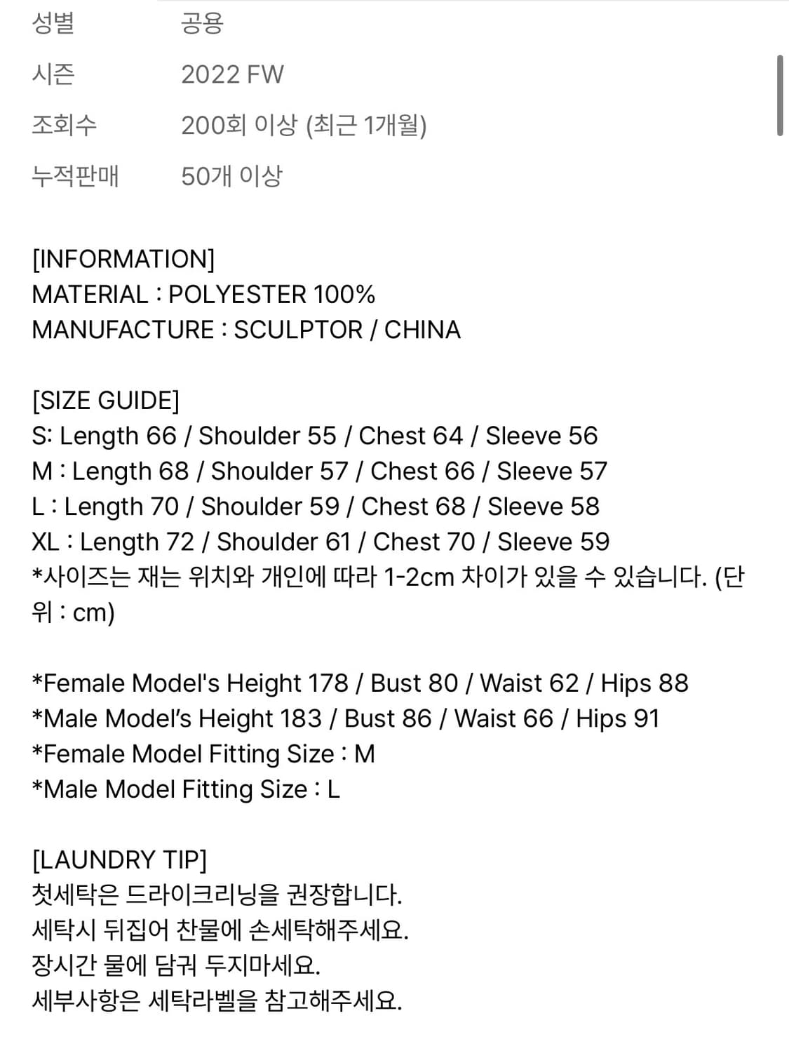 스컬프터  Double Fleece Jacket Green 상품이미지3
