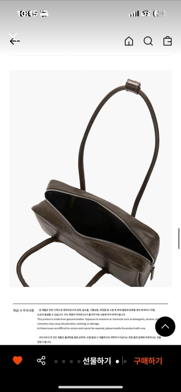 마지셔우드 소프트 보스턴백 워시드브라운 상품이미지4