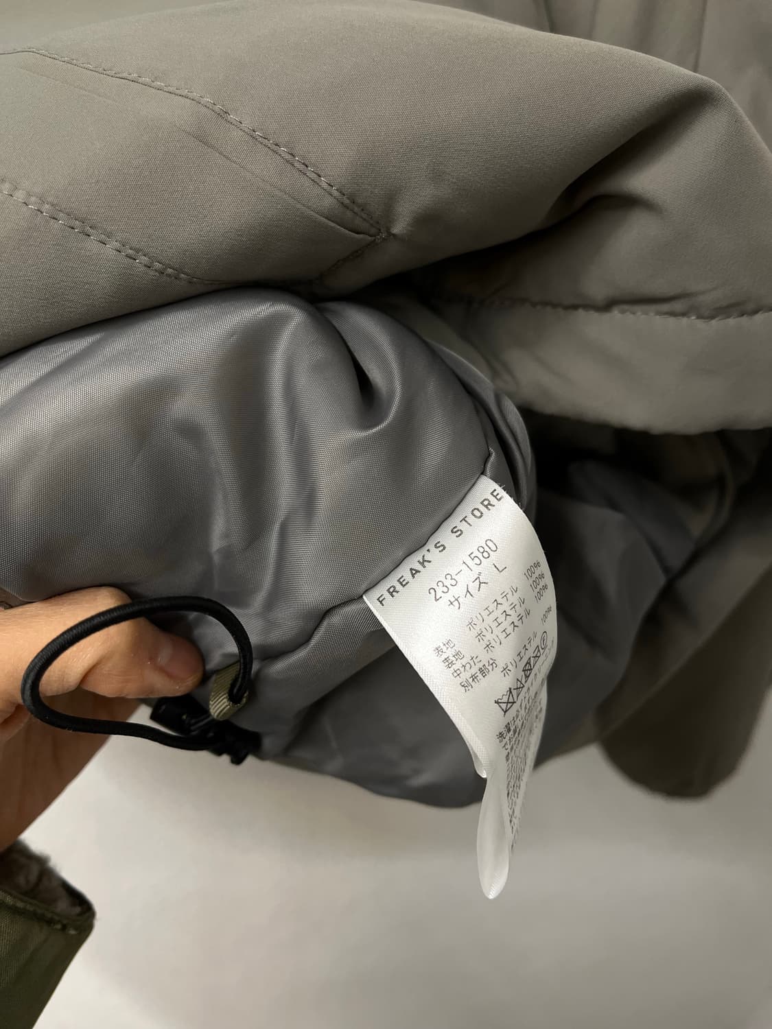 Freak's Store 상품이미지7