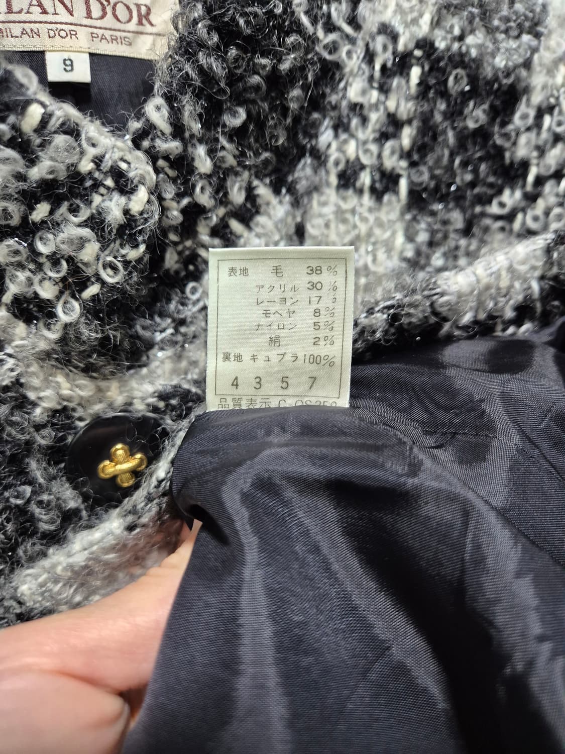 체크 부클트위드 자켓 상품이미지9