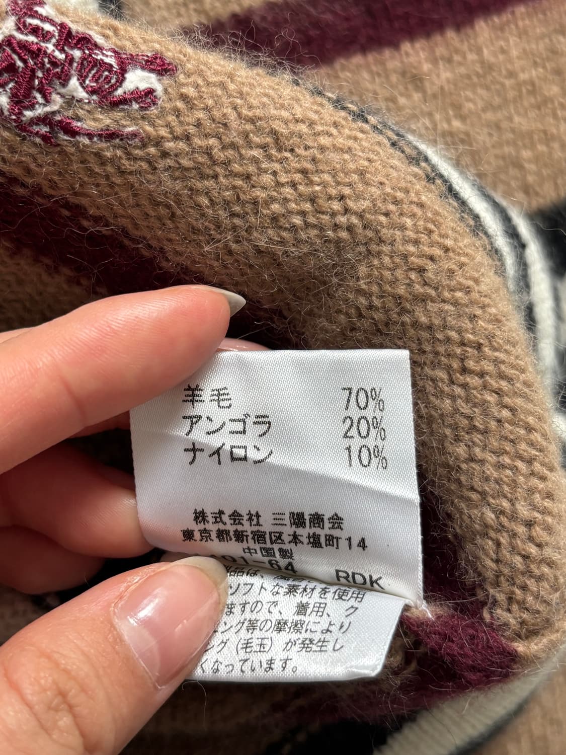 Burberry 버버리 블랙라벨 스트라이프 터틀넥 니트 스웨터 상품이미지6