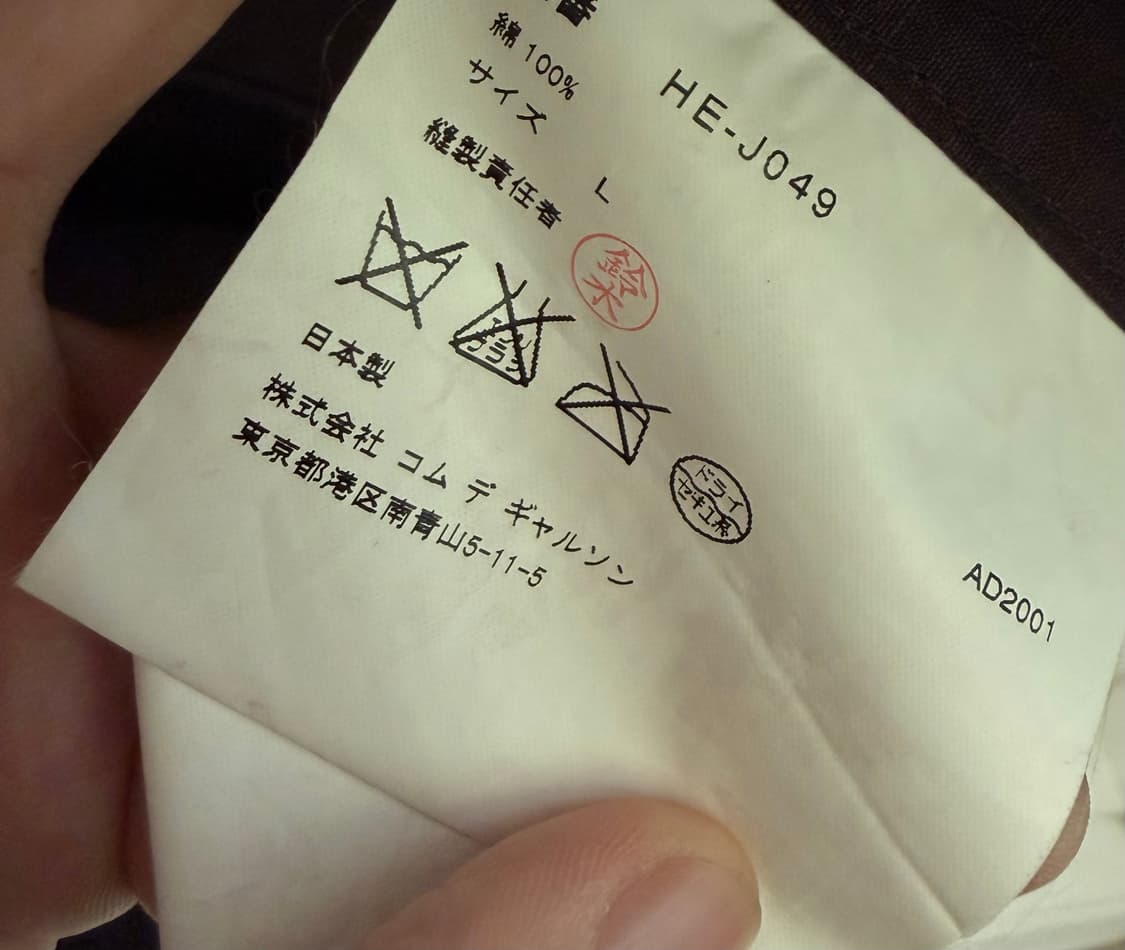 Comme des Garcons Homme AD 2001 상품이미지4