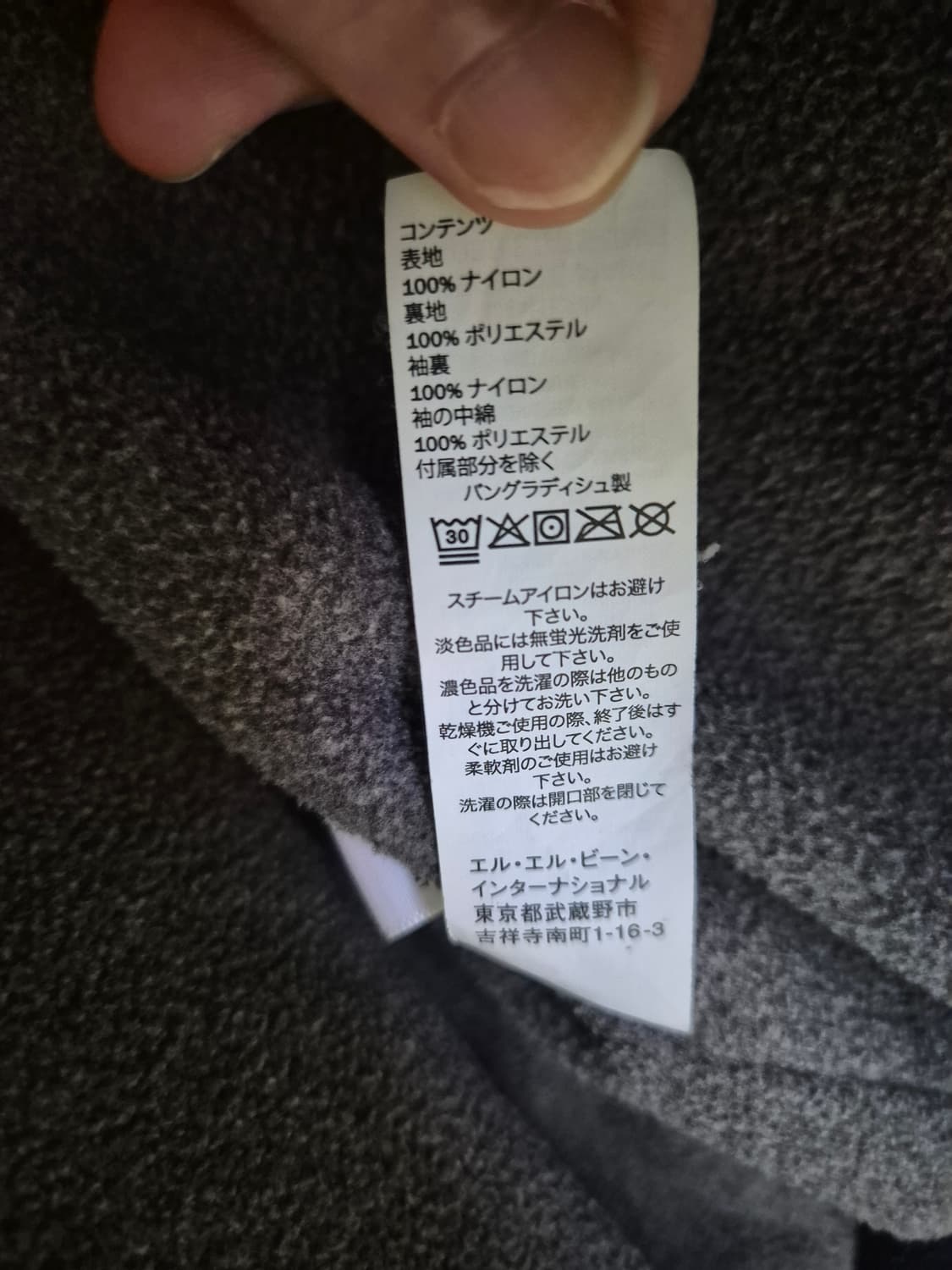 엘엘빈 3m 웜업자켓 네이비 상품이미지3