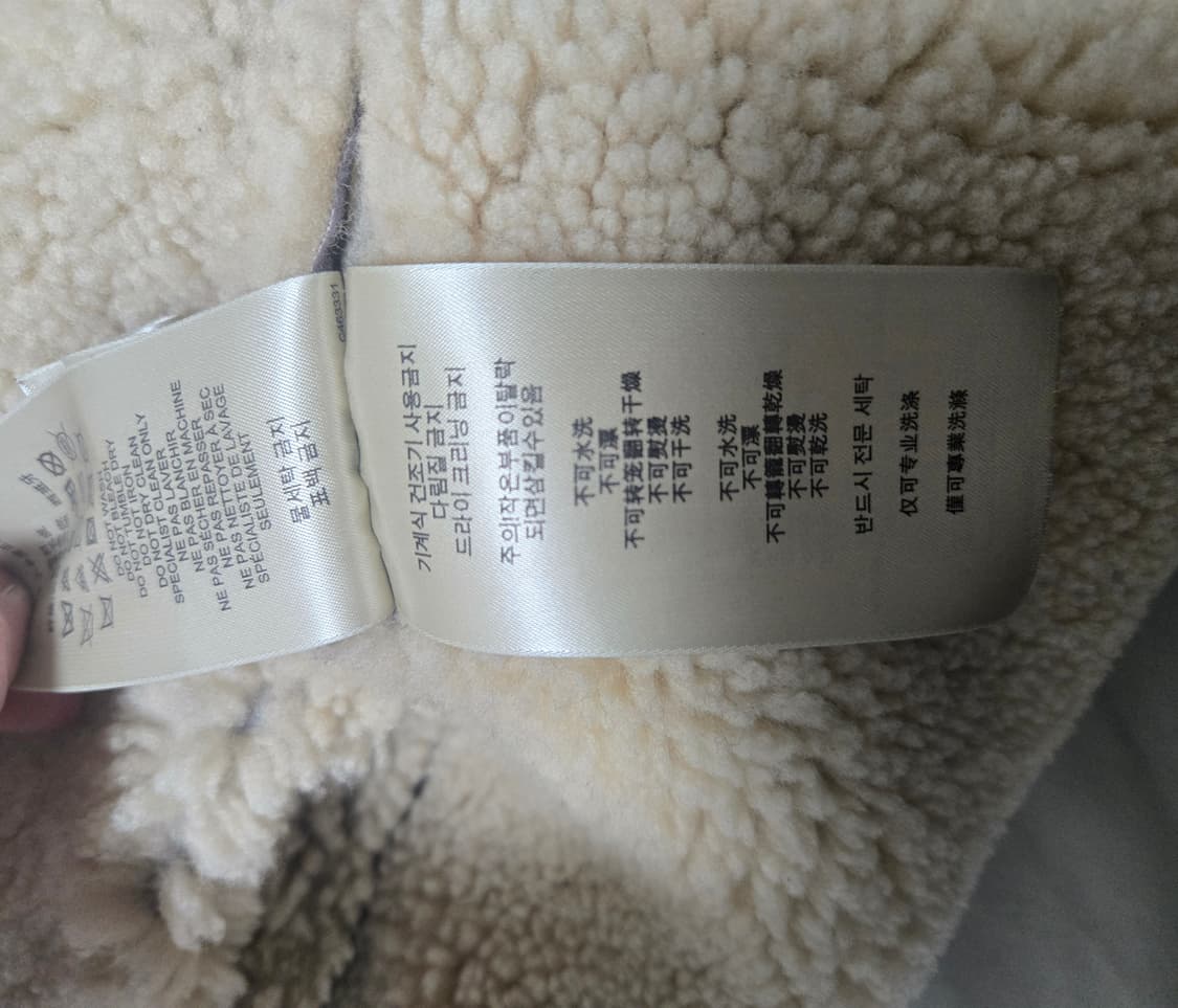 버버리 무스탕 라지  중고 상품이미지7