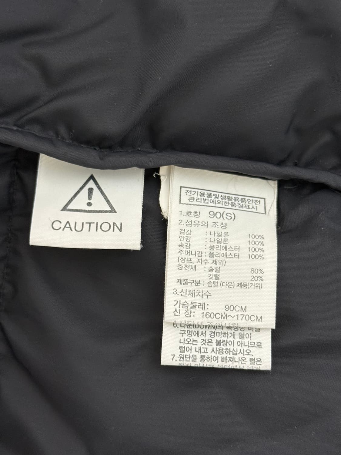 노스페이스 패딩 상품이미지4