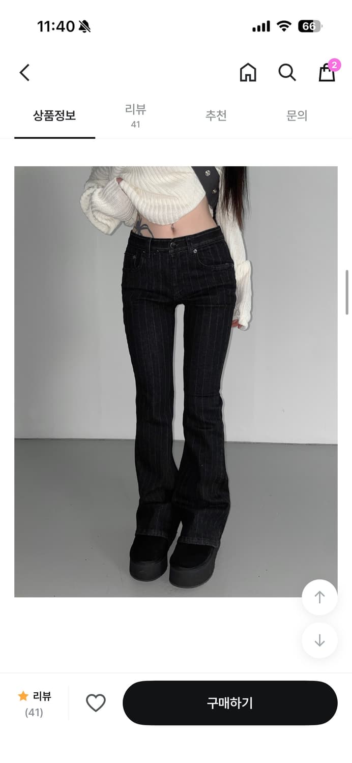 디에어타운 로우진 M (키작녀추천) 상품이미지1