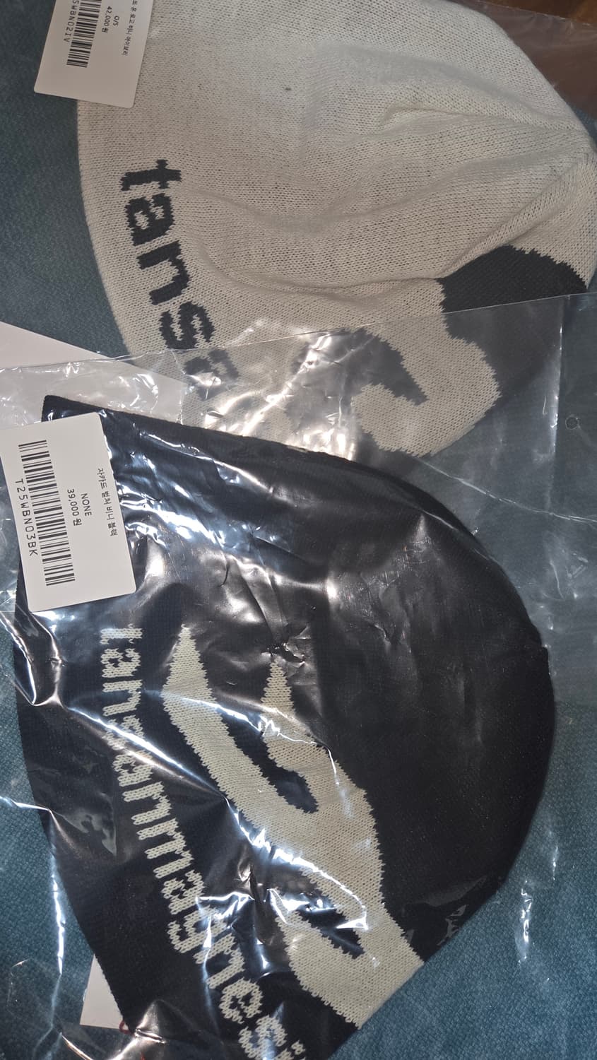 탄산마그네슘 비니 새상품 2개 일괄 상품이미지1