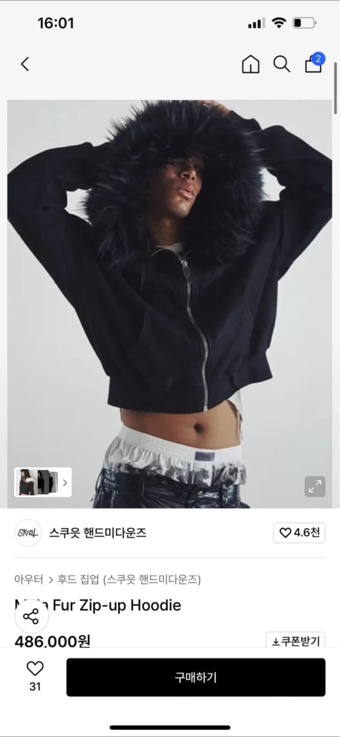 스쿠읏 퍼 후드집업 상품이미지1