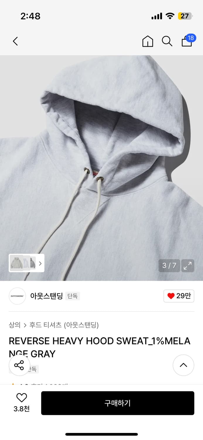 아웃스탠딩 후드티 새상품 상품이미지3