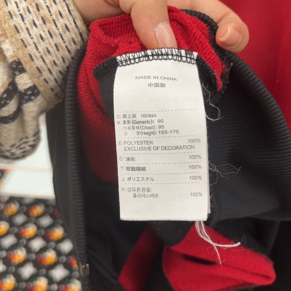 나이키 맨체스터 유나이티드 트랙탑 져지 집업 S C06498 상품이미지6