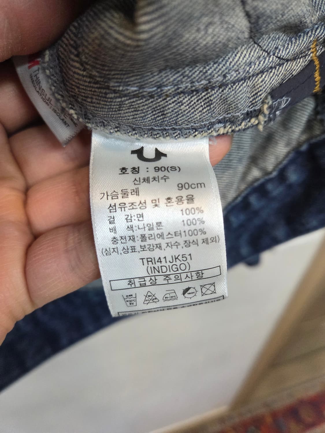 트루릴리전 나일론 퀄팅 믹스 3m 신슐레이트 데님자켓 s 90 상품이미지4