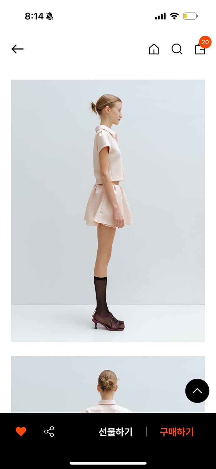 Kilo 카일로 neoprene baby skirt  상품이미지5