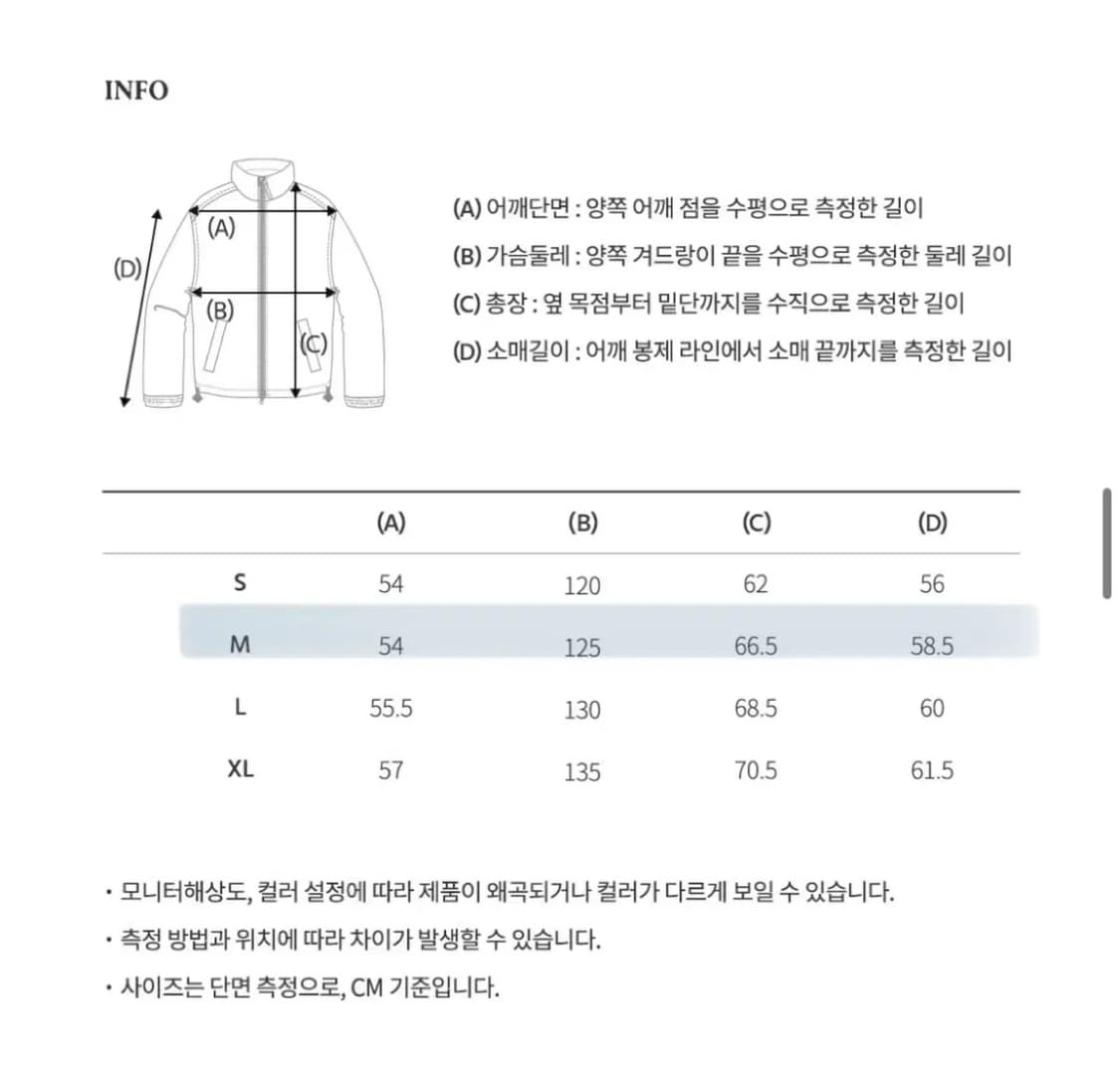 후아유 캘리포니아 바시티 자켓 네이비 야구 점퍼 상품이미지3