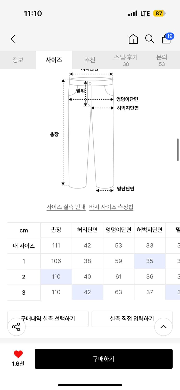 9999아카이브 커브드 진 화이트 2사이즈 상품이미지2