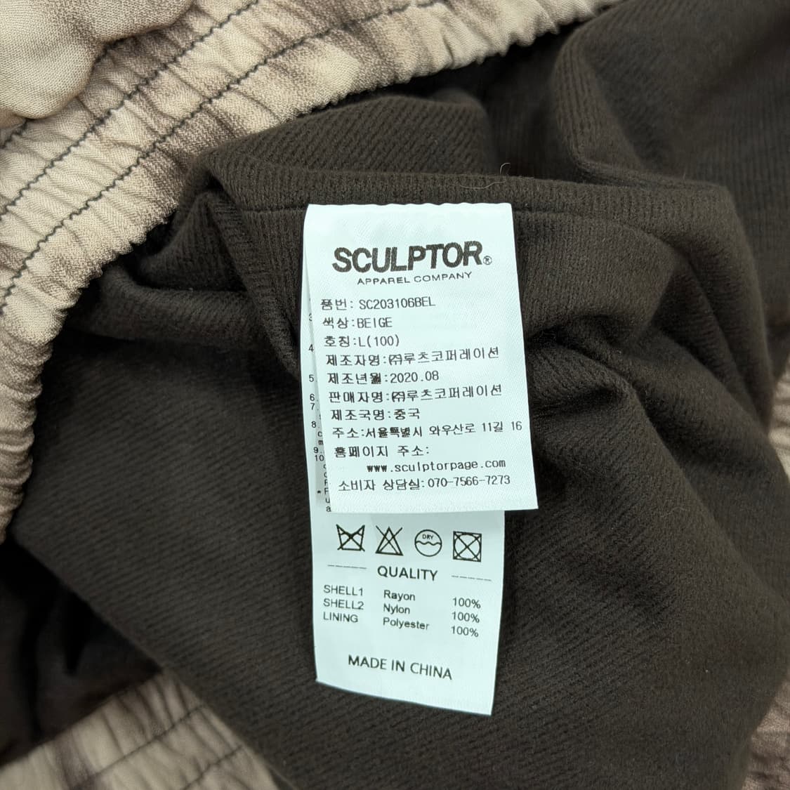 스컬프터 타이다이 윈드브레이커 바람막이 자켓 L 상품이미지5