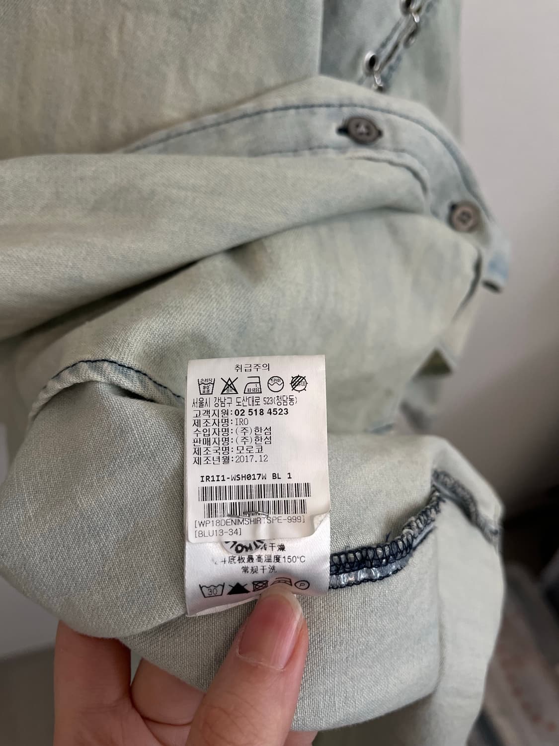 이로 데님 디스트로이드 셔츠 상품이미지8