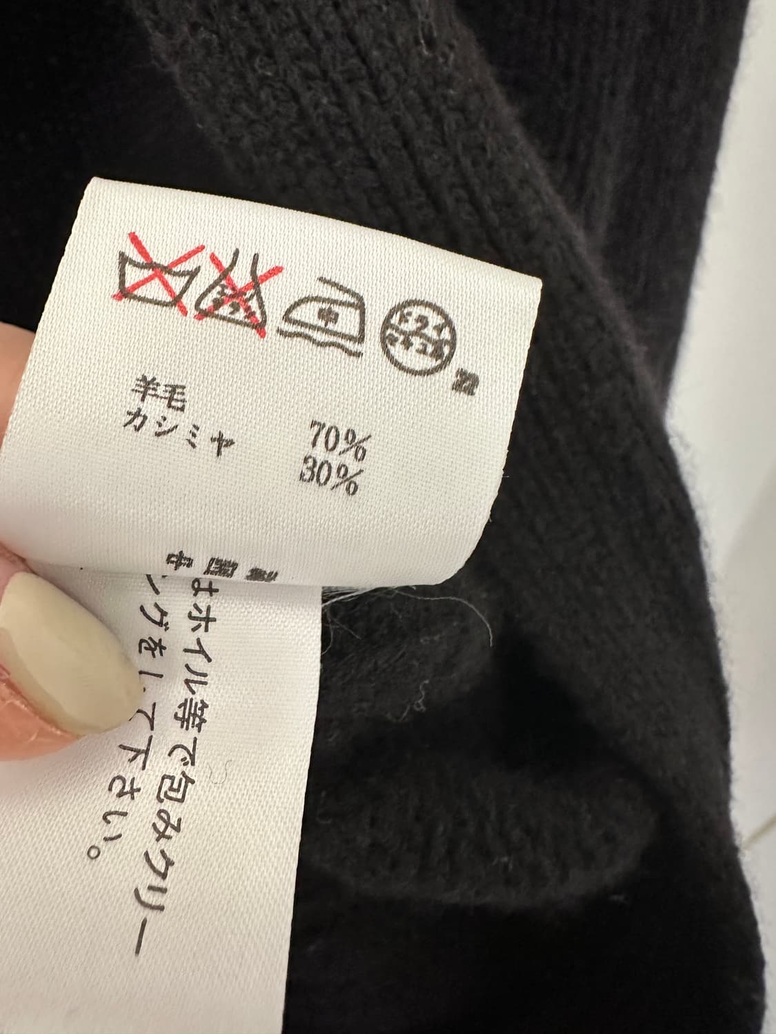 폴로 랄프로렌 울 캐시미어 가디건 상품이미지5