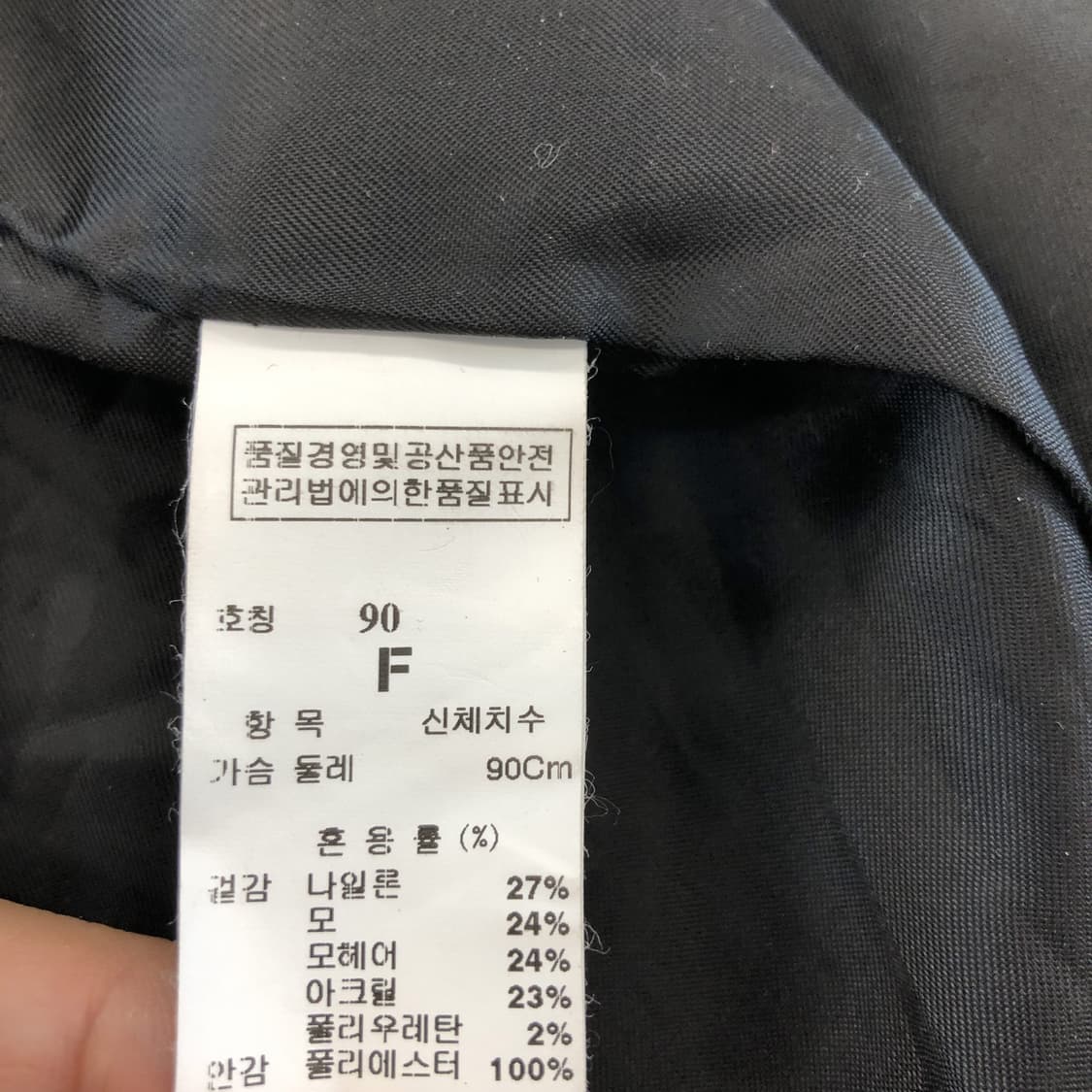 TIME 타임 한섬 모헤어혼방 오픈형코트 FREE 상품이미지7