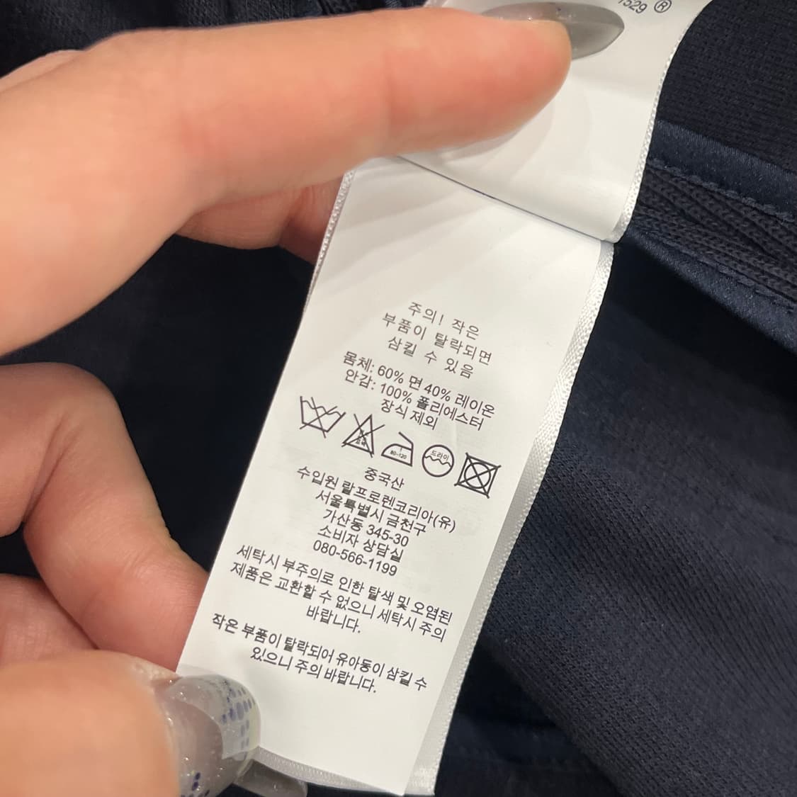 2 폴로 랄프로렌 신형 니트 블레이저 자켓 상품이미지6