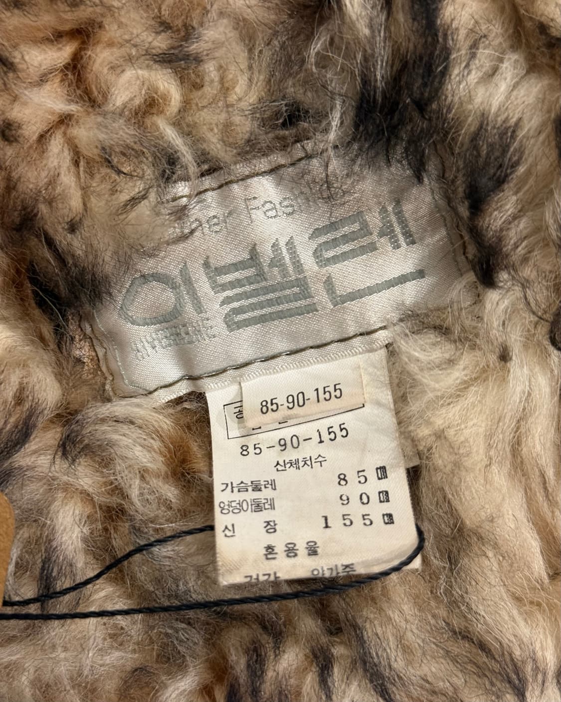 90s 이벨렌 양가죽 양털 무스탕 상품이미지5