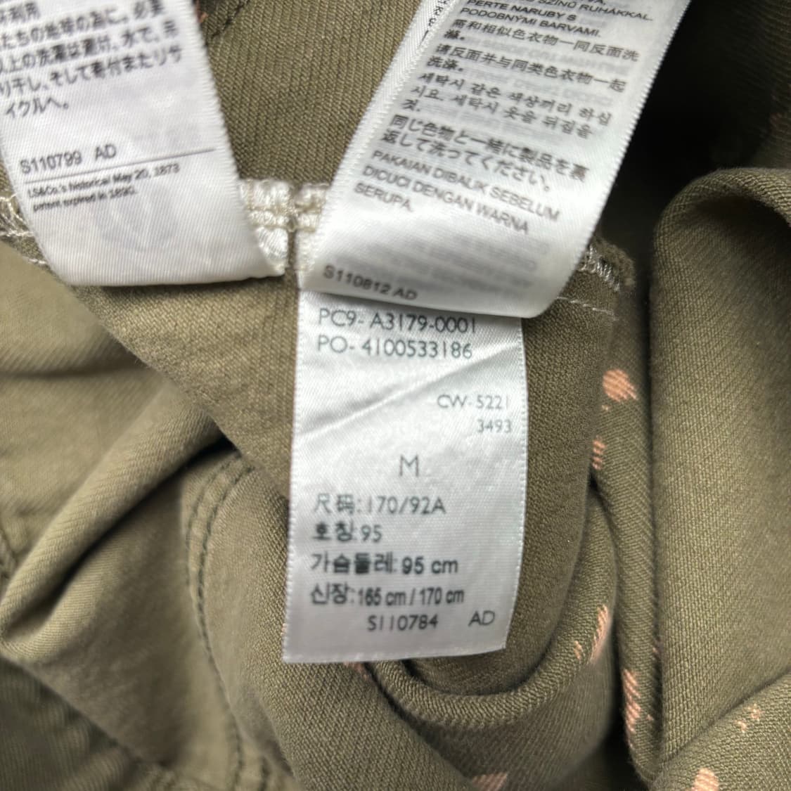 리바이스 실버탭 타이다이 카키 데님 트러커 자켓 M 상품이미지10