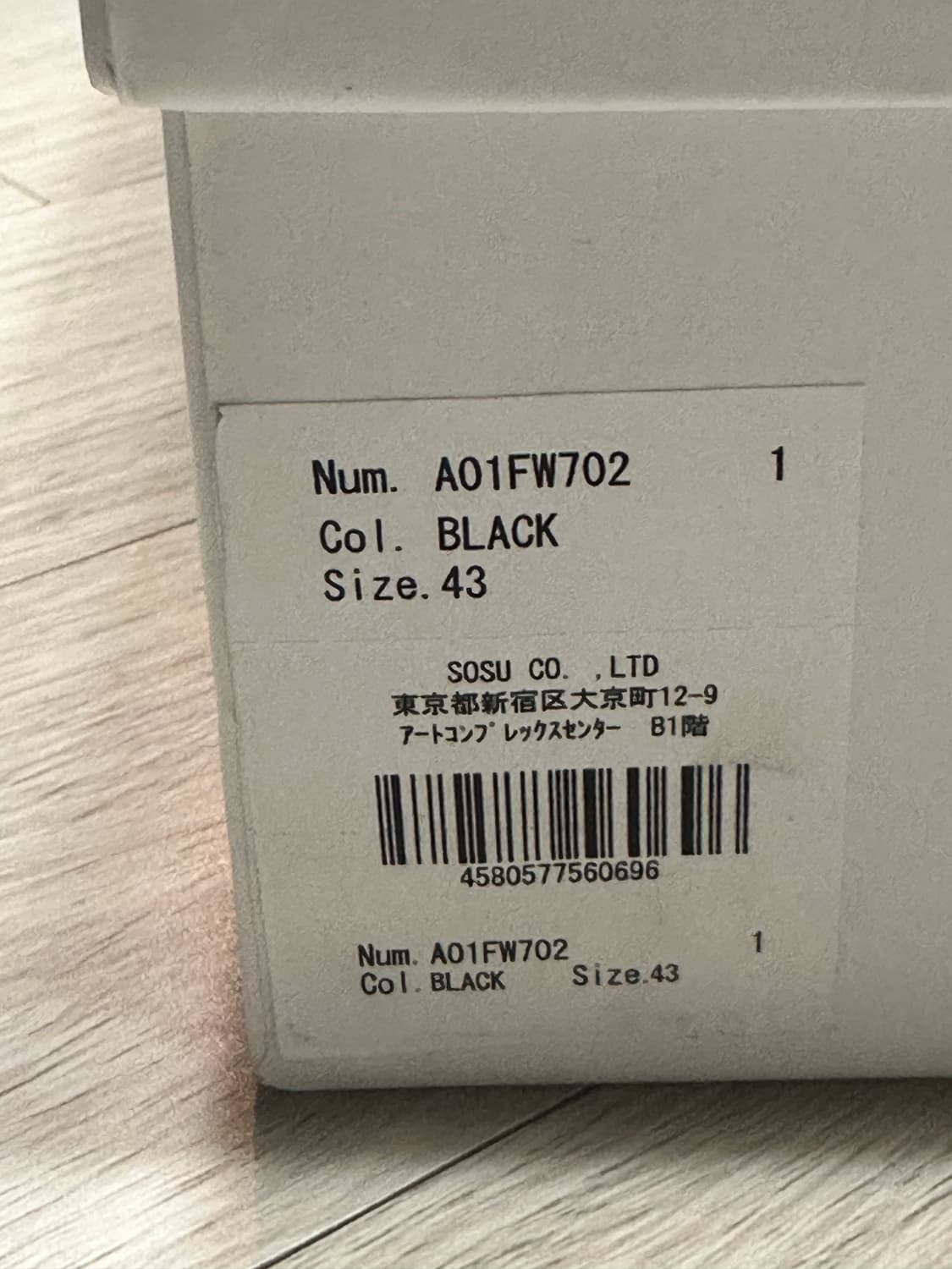 메종 미하라 야스히로 피터슨 OG 솔 캔버스 로우 스니커즈 블랙 상품이미지8