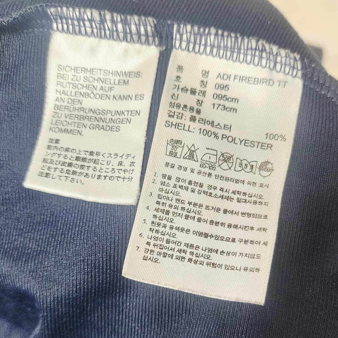 (95~100)M ☆초대장급☆ 아디다스 파이어버드 [네이비] 트랙탑져지 상품이미지3