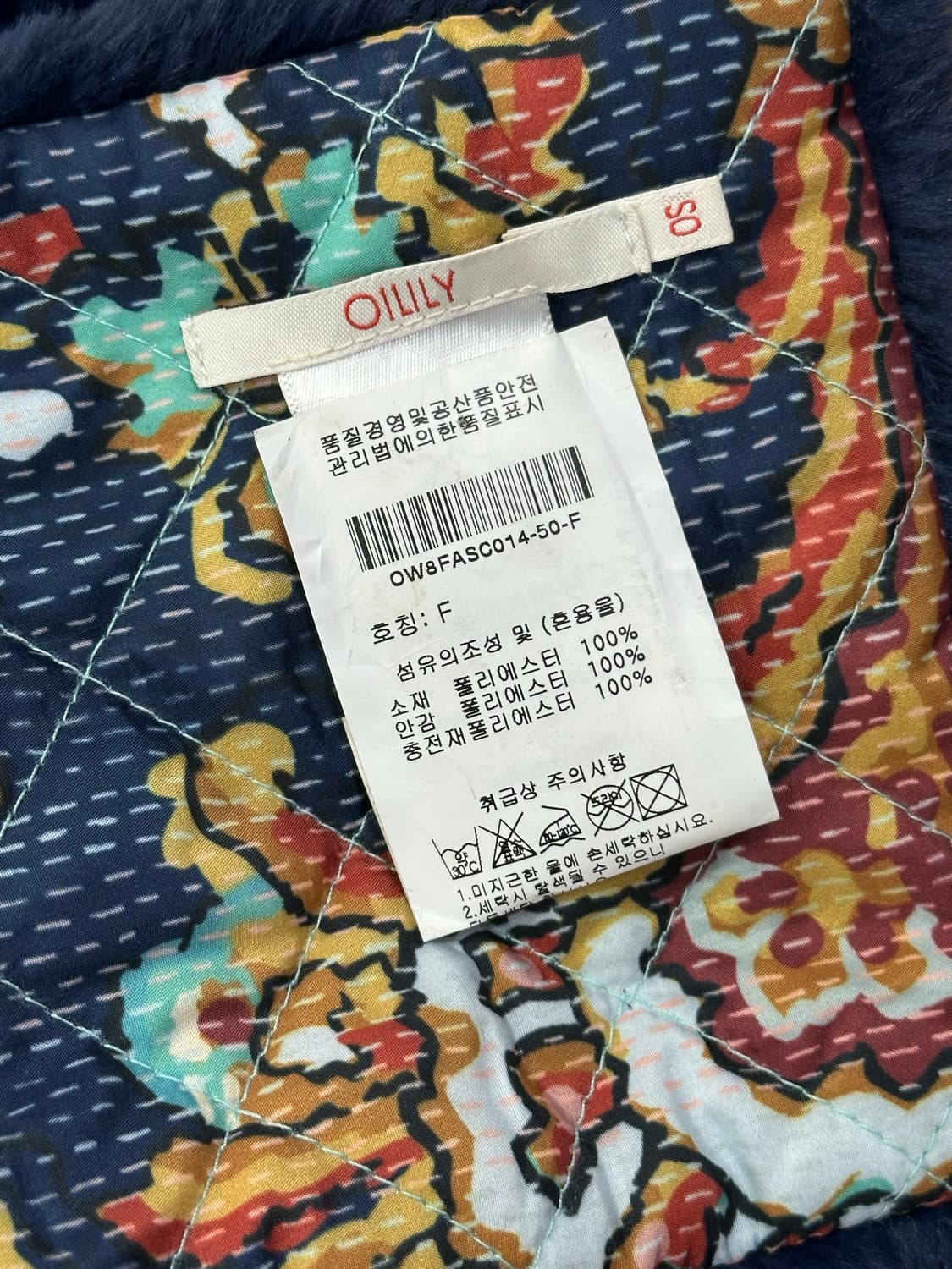 오일릴리 목도리 상품이미지5