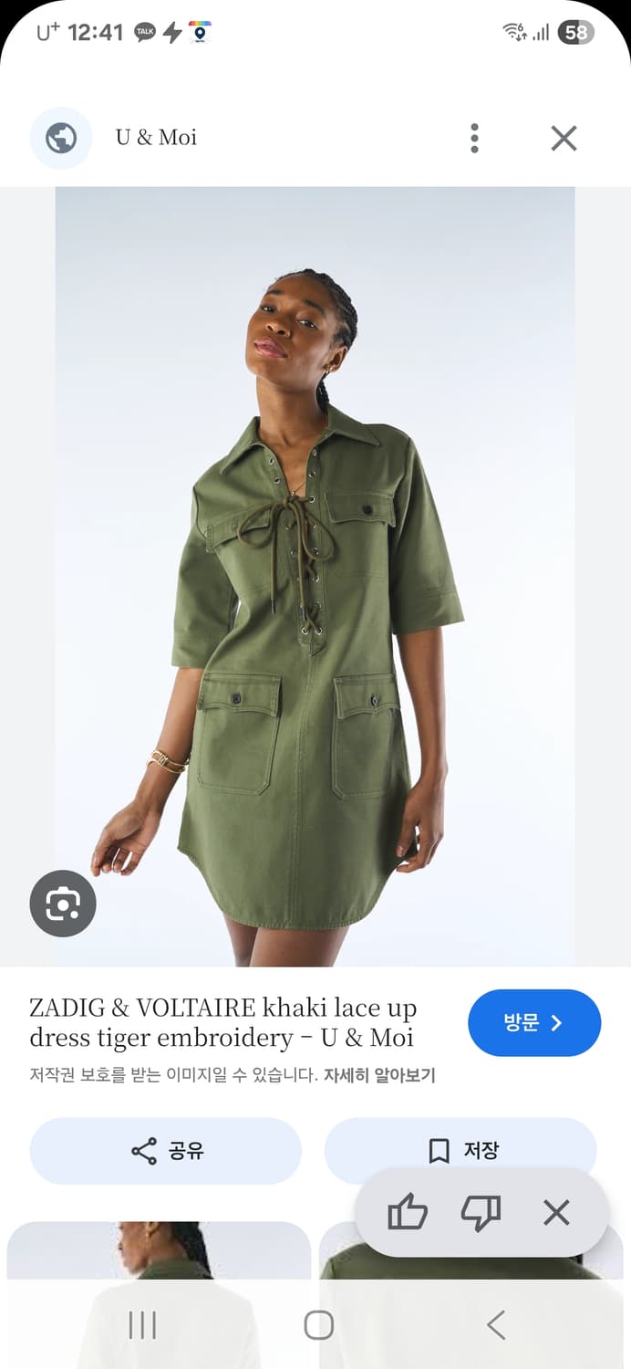 쟈딕엔볼테르  야상원피스 상품이미지3