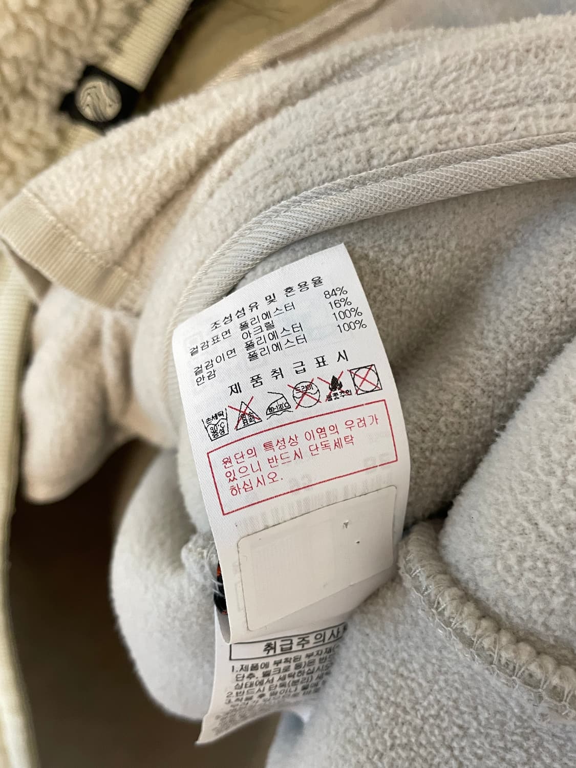 디스커버리 플리스 후드 집업  상품이미지7