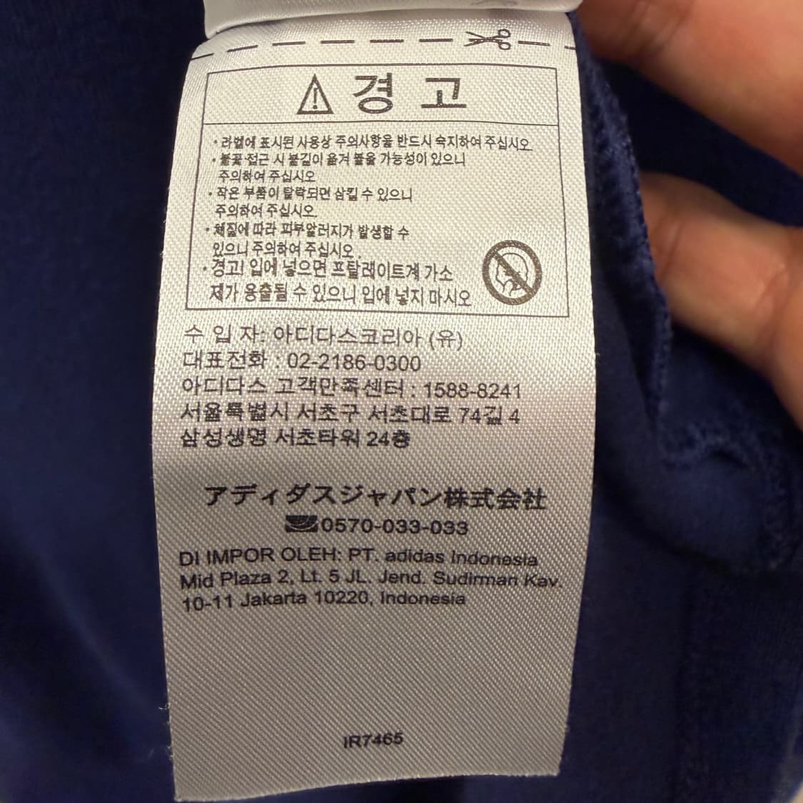 아디다스 블루 네이비 테리 3S 반팔 티셔츠 M 상품이미지9