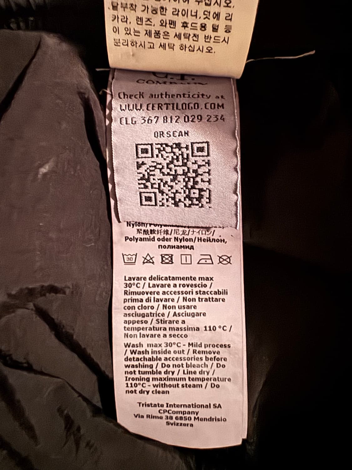 cp컴퍼니 키즈 나일론 조거팬츠 12 상품이미지5